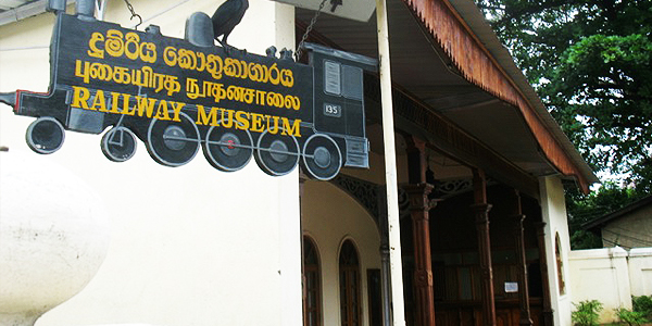 The Railway Museum entrance