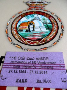 Museum admission ticket